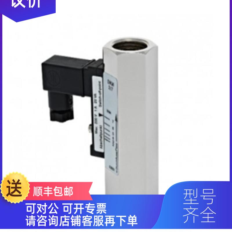 询价Meister 流量开关 DKM/A-1/8 G 1/2