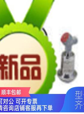 询价060 扭矩 ModelA5 LowOrder CodeAD11 2箔式 差压传器型低量