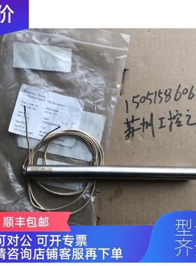 询价梅耶博格somont光伏加热棒HT55091；AU14-1371 一个W800/V