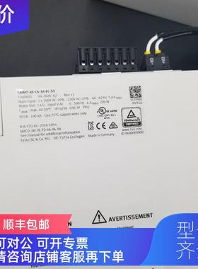 询价 FESTO费斯托 控制器 CMMT-AS-C4-3A-EC-S1/5340820