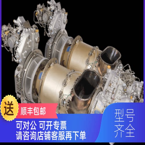 询价英国pratt&whitney普惠 PW901A/C飞机发动机/旋螺桨/飞机