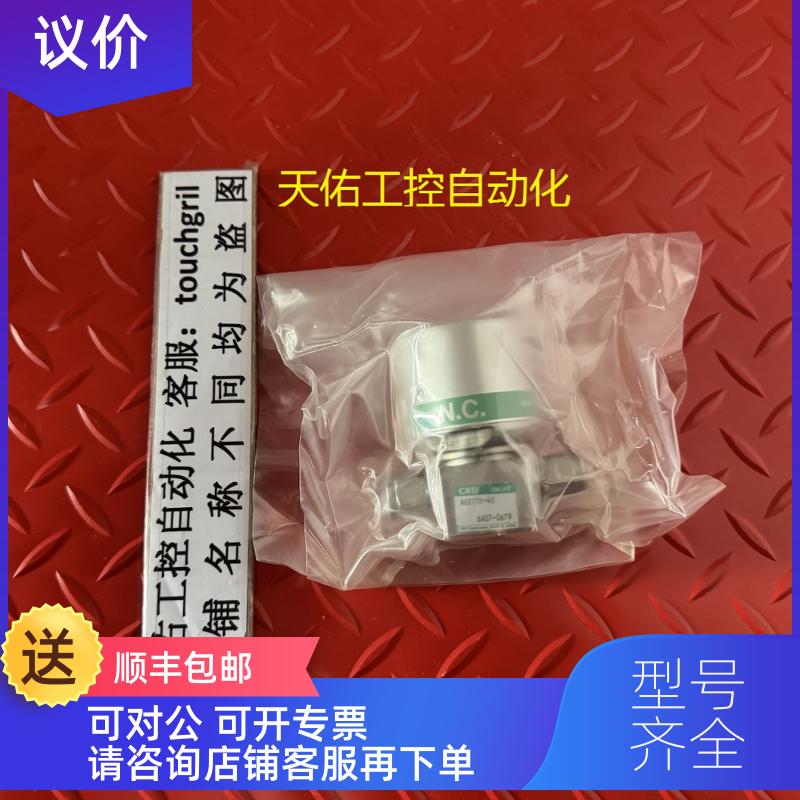 询价CKD AGD11V-4S 气动阀  封 装