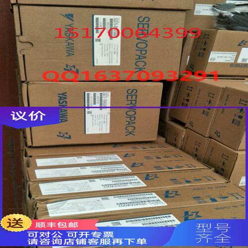 询价清仓 安川伺服SGM7J-06A7C6E特SGD7S-5R5A00A