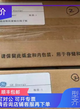 询价GE华369B1871G0007模块卡件EDPU