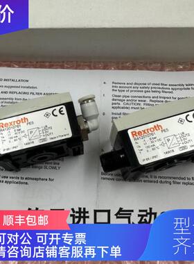 询价 /力士乐 压力开关 R412010767/R412010761压力传器