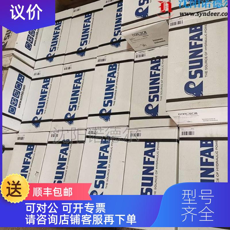 询价HAE哈威SAP-10R-N-D4-L35-S0S-00HAWE哈威L0柱塞泵SAP