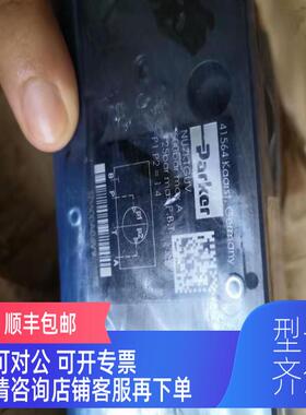 询价Parker派克SD500A06V增压阀
