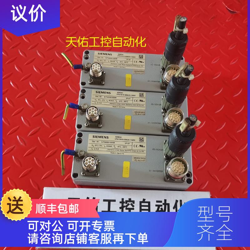 询价1FN1910-0AA20-1AA0 1FN1 910-0AA20-1AA0机