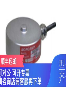 询价Bongshin CBES-50kg CBES-100kg CBES-200kg荷重传器