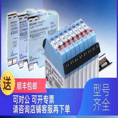 询价英国MTL安全栅MTL7787P+,MTL7728+,MTL7796-,MTL7789+,