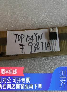询价TOP104YN 93871A