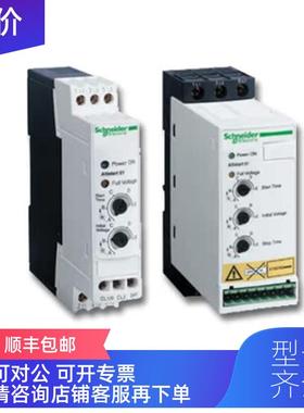 询价ERO Electronic Zelio ESwitch电源开关