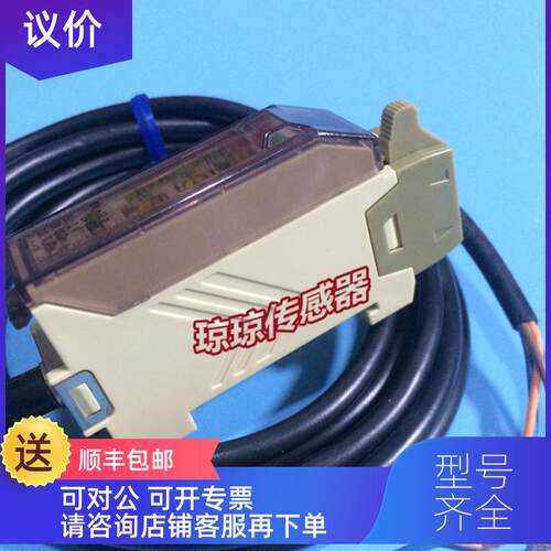 询价FX4-A3R FX4E FX4L FX4N-A3R/A3G/A3RH -OFD神视SUNX光