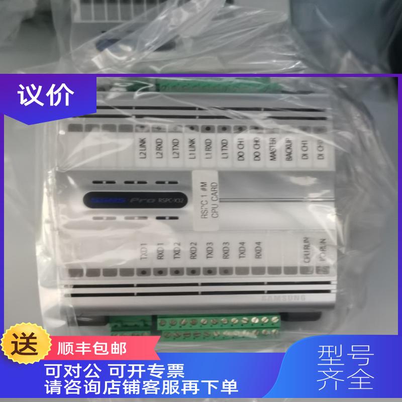 询价RSPC-X32 SSAS Pro 模块