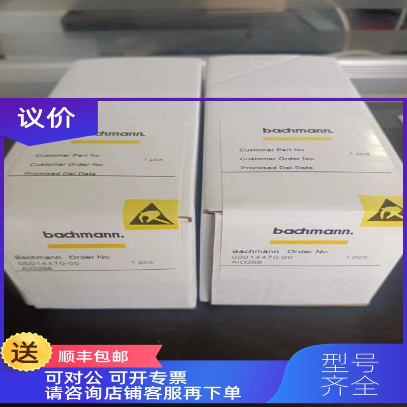询价Bachmann巴赫曼PLC DIO248 AIO208 MPC240 DO216 MX213 PTAI