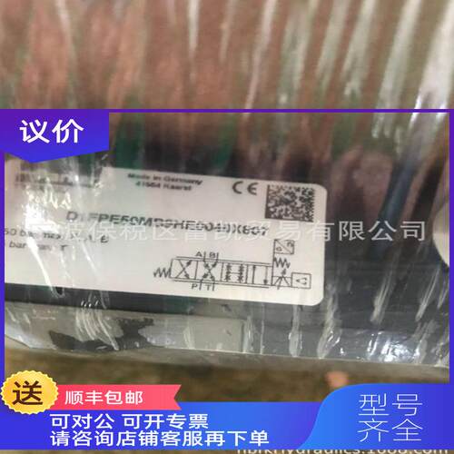 询价D1F1BE0FKNF01IGD6派克PARK0ER格0优比例阀