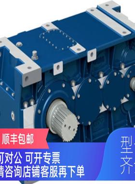 询价STM变速箱Heavy Duty Parallel Shaft Gearboxes – RXP