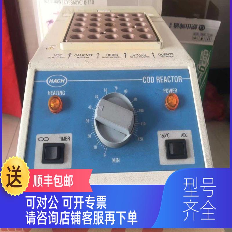 询价HACH哈希 45600-02 COD Reactor BOX389，，当