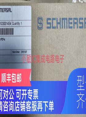 询价施迈赛SCHMERSAL安全门开关AZM300Z-12-ST-1P2P-A