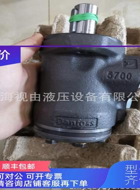 询价OM160 danfoss/151-f07R54丹斯佛Danoss马达