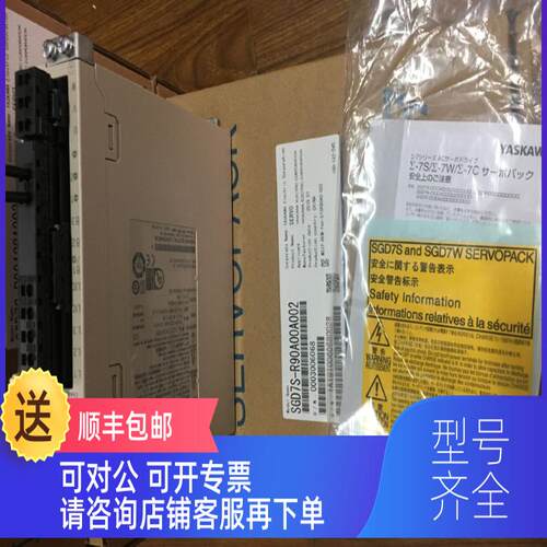 询价SGD7S-R90A00A安川驱动器