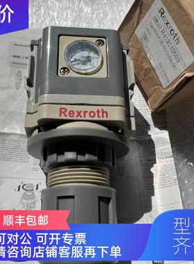 询价力士乐减压阀R412010508/R412010509