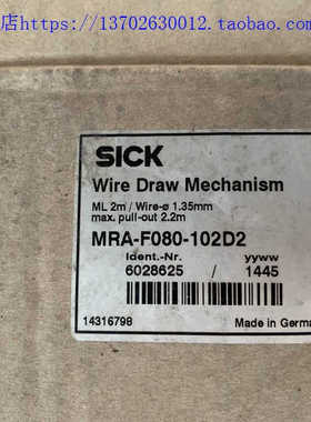 sick西克SICK拉绳编码器 MRA-F080-102D2  DFS60B-S1MA10000