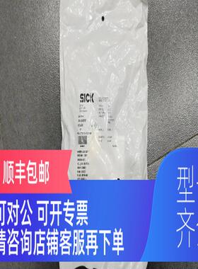 询价TR4-SAM03P TR4-RAM000 SICK西克安全开关