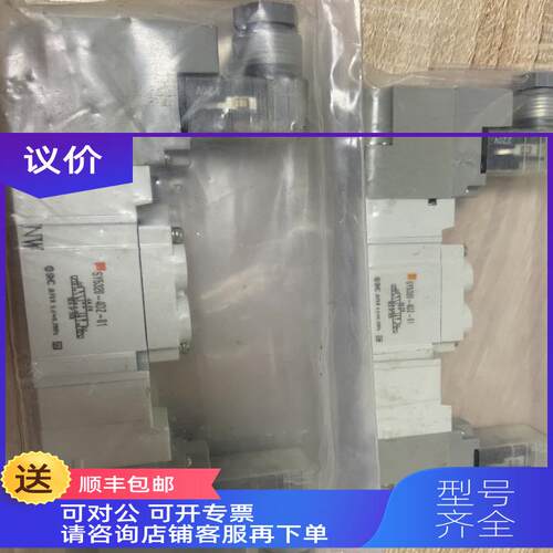 询价SMC电磁阀 SY5320-4DZ-01  SY7320-4DZ-02