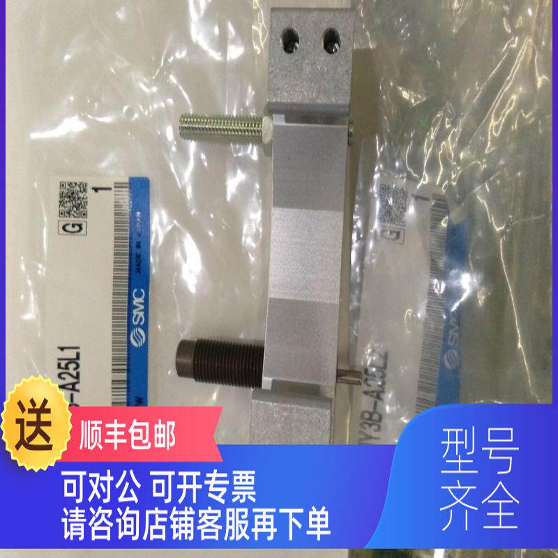 询价气缸限位MY3B-A32L1/L2/MY3B-A16L1/L2