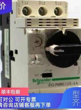 询价Schneider互助触点GV2-AE11  GV-AE11  2966113 296617