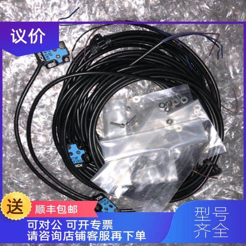 询价SICK西克6030580 WT2F-P150