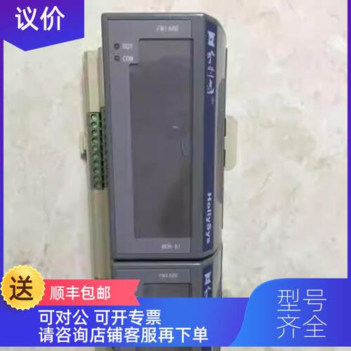 询价FM148A FM161D  FM151A FM148C FM147E FM148E和利时模块FM1