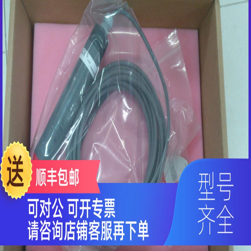 询价HONEYWELL溶解氧电极DL5PPB-400-00W2-000