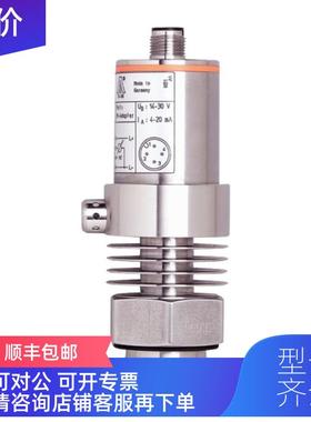 询价IFT203 IFT204 ifm易福门传器