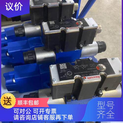 询价力士乐4WRZ 255 W6-DOX32-7X/6EEG24N9EK31/FT1D3M