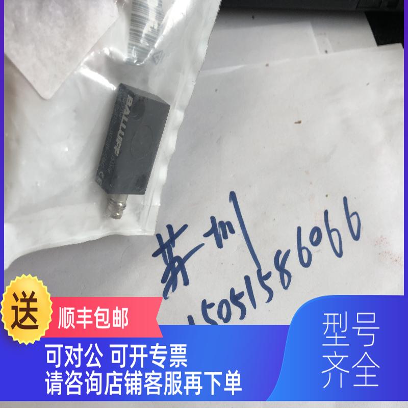 询价BALLUFF  BAW R06AC-UAF20B-S49G ; BAW0034