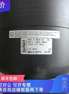 询价burkert2031隔膜阀 00441979宝德 两位两通