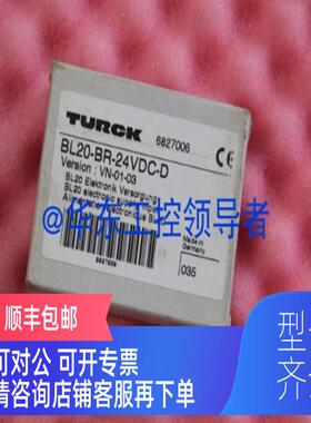 询价TURCK模块BL20-BR-24VDC-D6827006咨