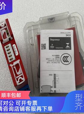 询价佩勒PR electronics信号隔离栅PR9106/PR9107/PR9203/PR9