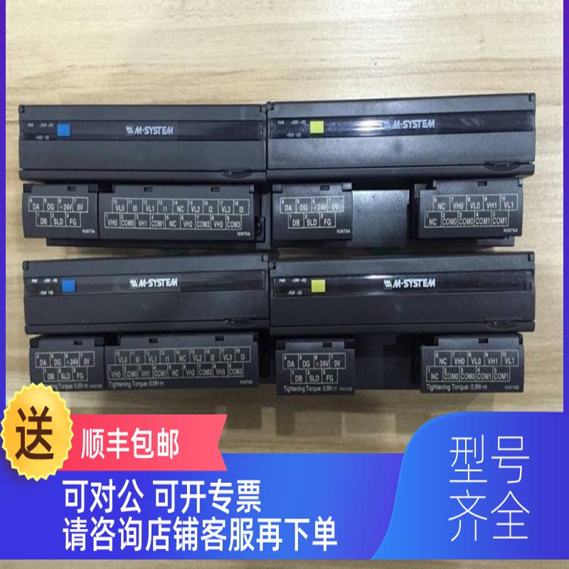 询价R7C-SV4-R-X R7C-YV2-R-X M3SXR-7V2-R 爱模M-SYST