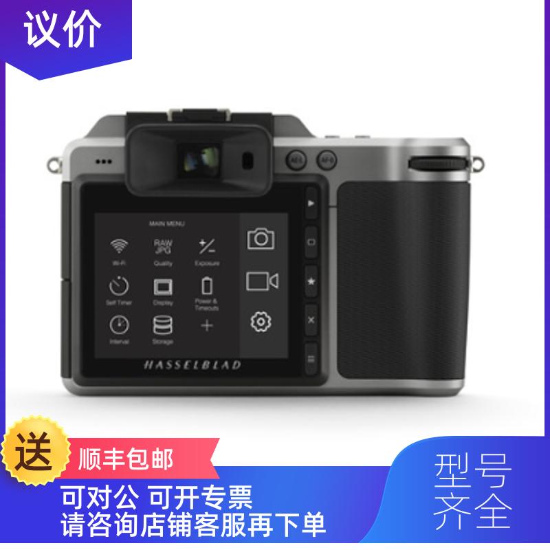 询价瑞典Hasselblad哈苏 H6X HV 90X-II反光相机/数码相机/中