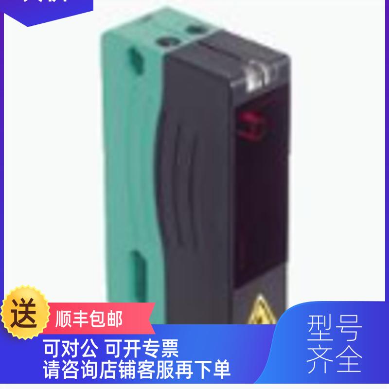 询价VDM28-8-L-IO/7C/1101322通用测传器，适用VDM28-8-于