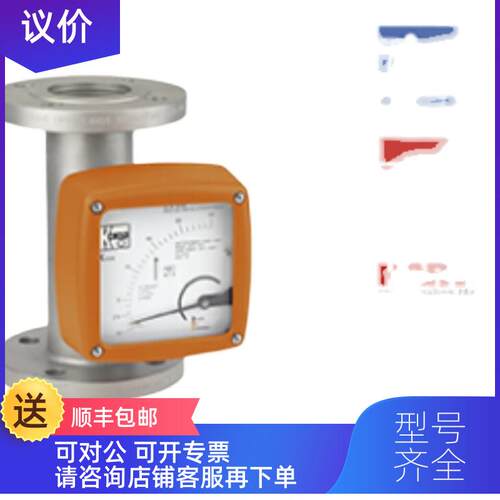 询价科宝 KOBOLD  流量计  BGN-S309IP000-0-S50-0-H