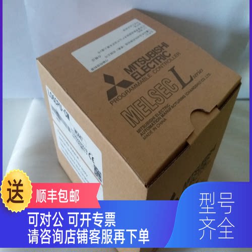 询价L06CPU-CM