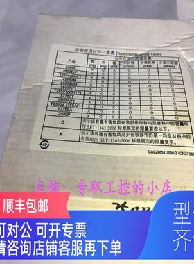 询价 2500M/D18CONTACT模块  格优美