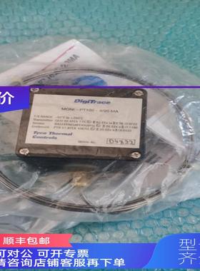 询价Digitrace Raychem温度传器  MONI-PT100-4/20 MA 热控制