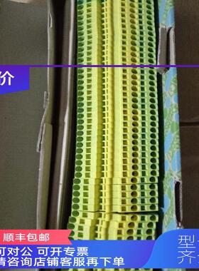 询价 菲尼克斯 STS 4-TWIN-PE 接地端子 3031678
