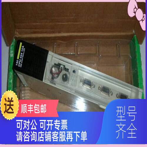 询价 140CPU43412 A格优美
