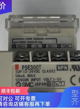 询价SMC压力开关PSE300-MLBC PSE300T PSE304-LBC PSE304-ML